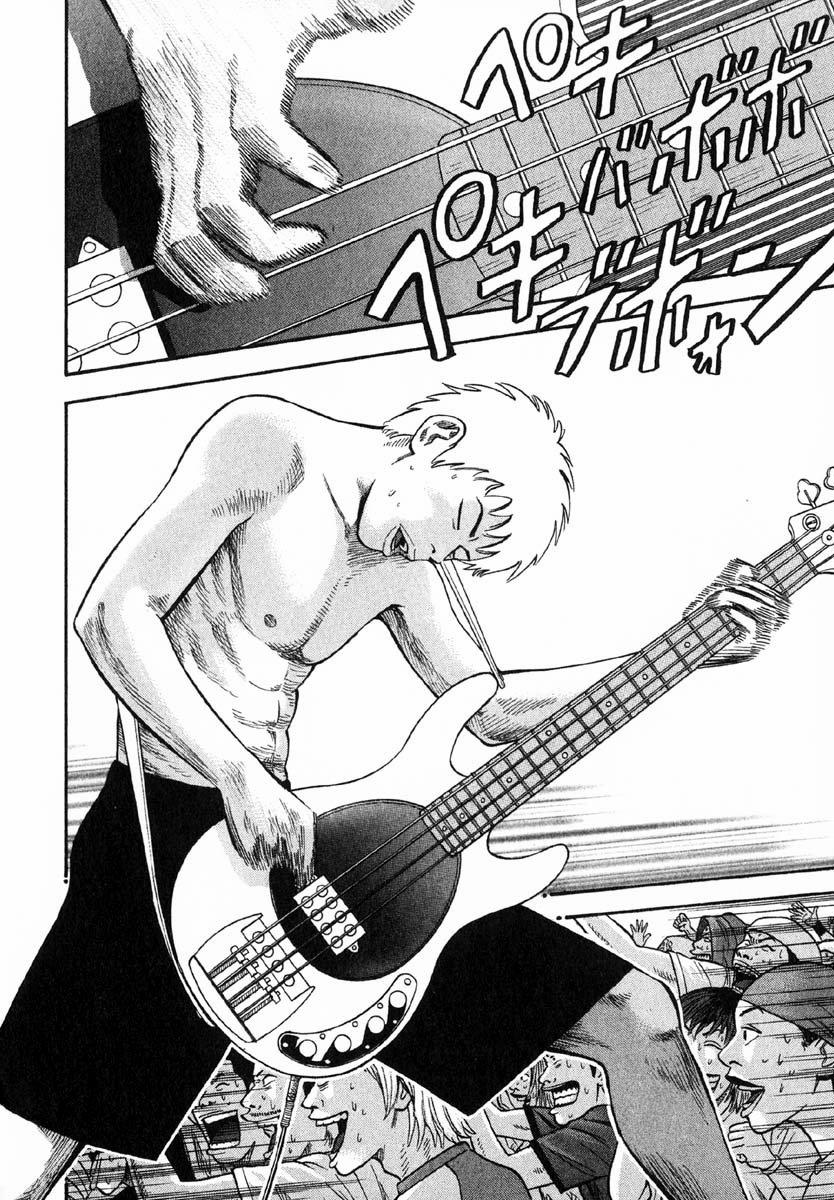 Beck - Mongolian Chop Squad 29 trang 8