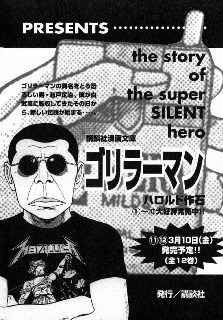 Beck - Mongolian Chop Squad 3 trang 63