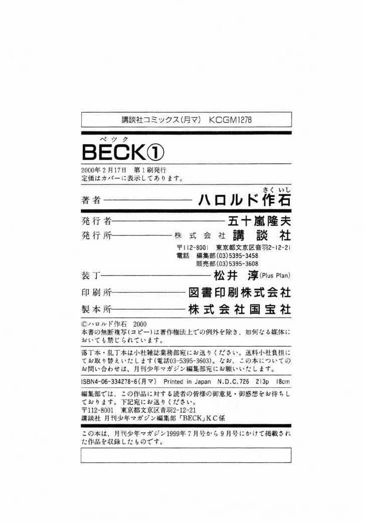 Beck - Mongolian Chop Squad 3 trang 65