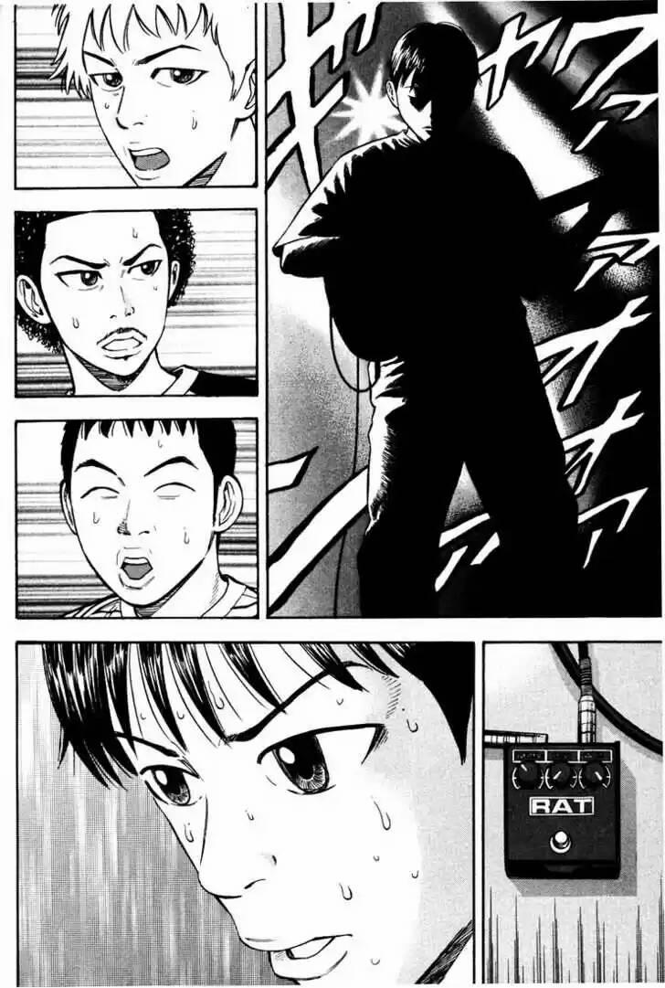 Beck - Mongolian Chop Squad 34 trang 40