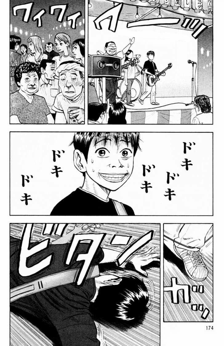 Beck - Mongolian Chop Squad 6 trang 47