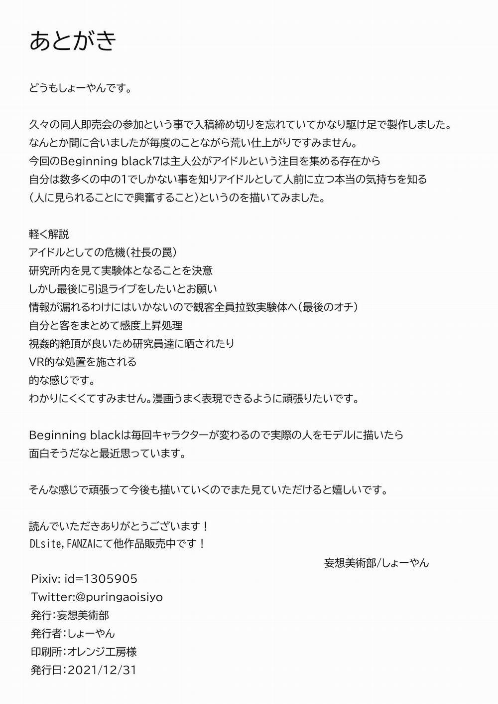 Beginning Black 7 trang 31