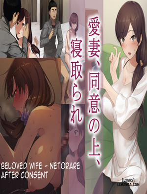 Đọc truyện tranh Beloved Wife - Netorare After Consent