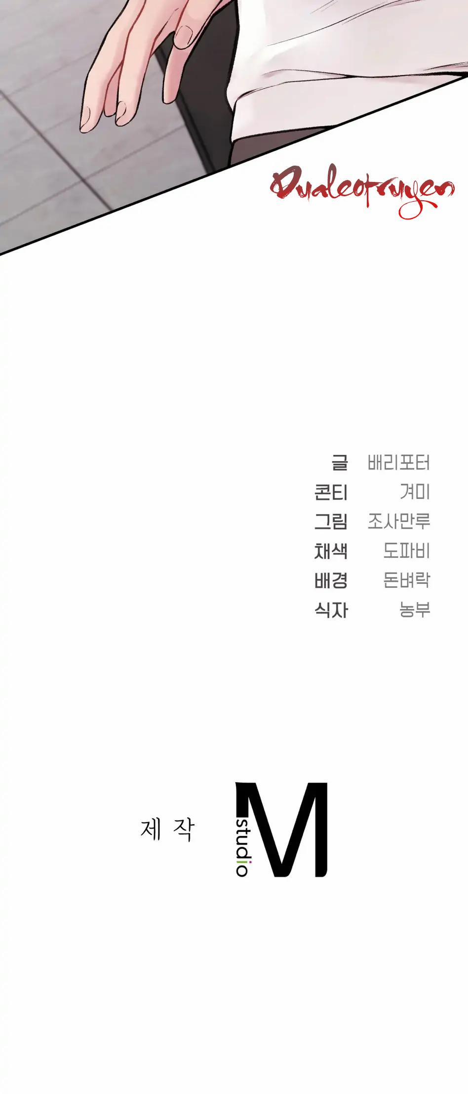 Bên Ngoài Chuẩn Gu, Bên Trong Cổ Hủ [DROP] 1 trang 25