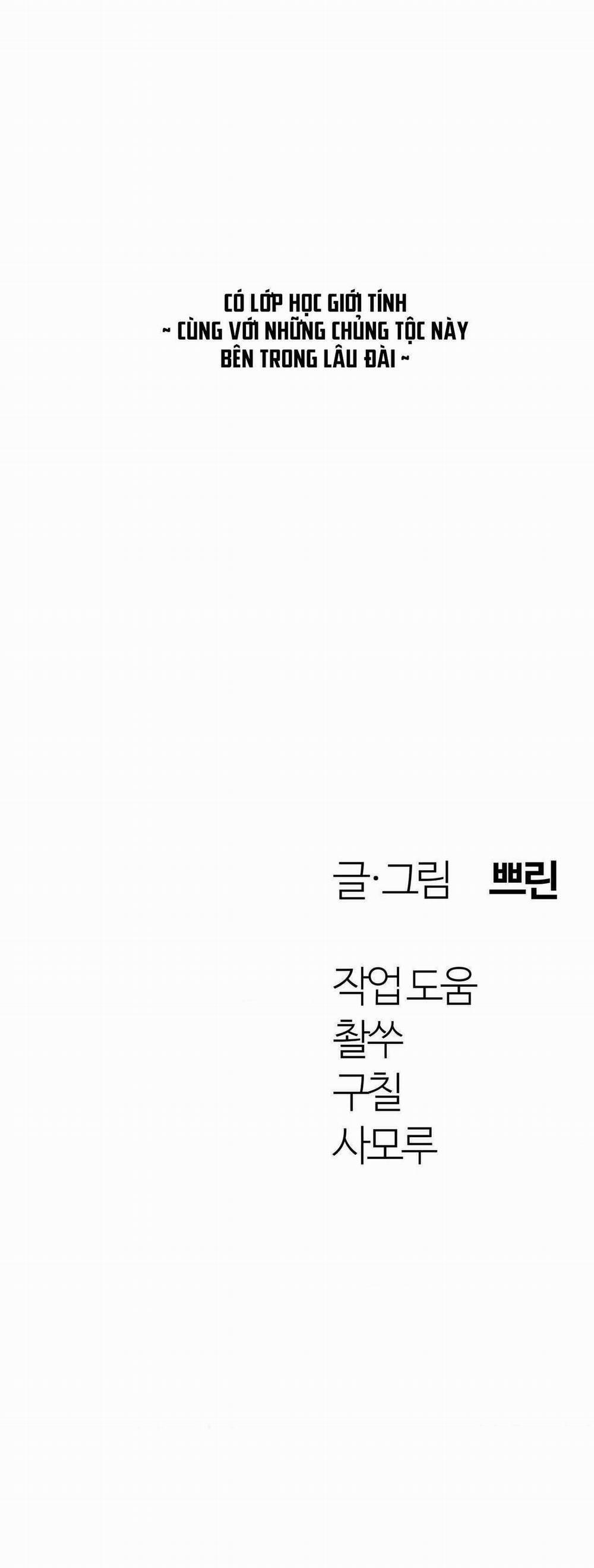 Bên Trong Lâu Đài 40 trang 50