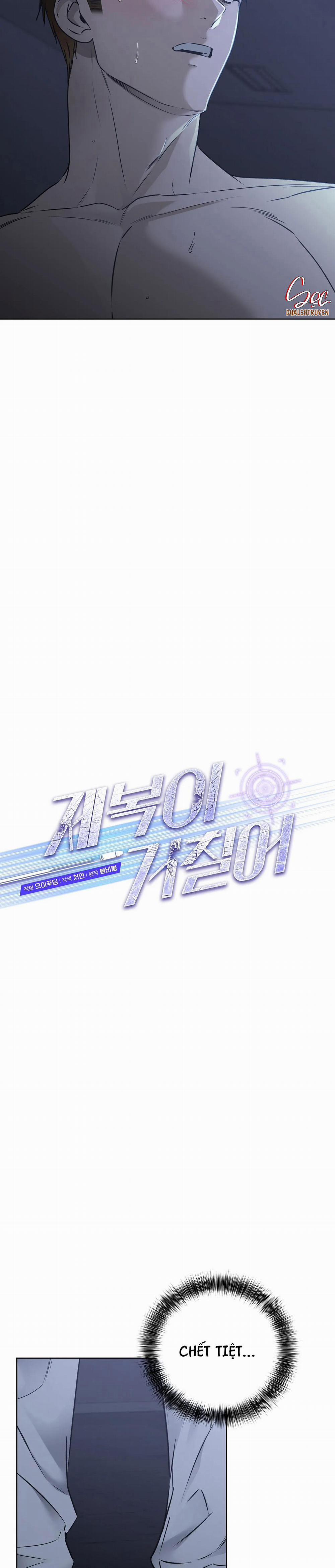 Bên Trong Lớp Cảnh Phục 31 trang 3