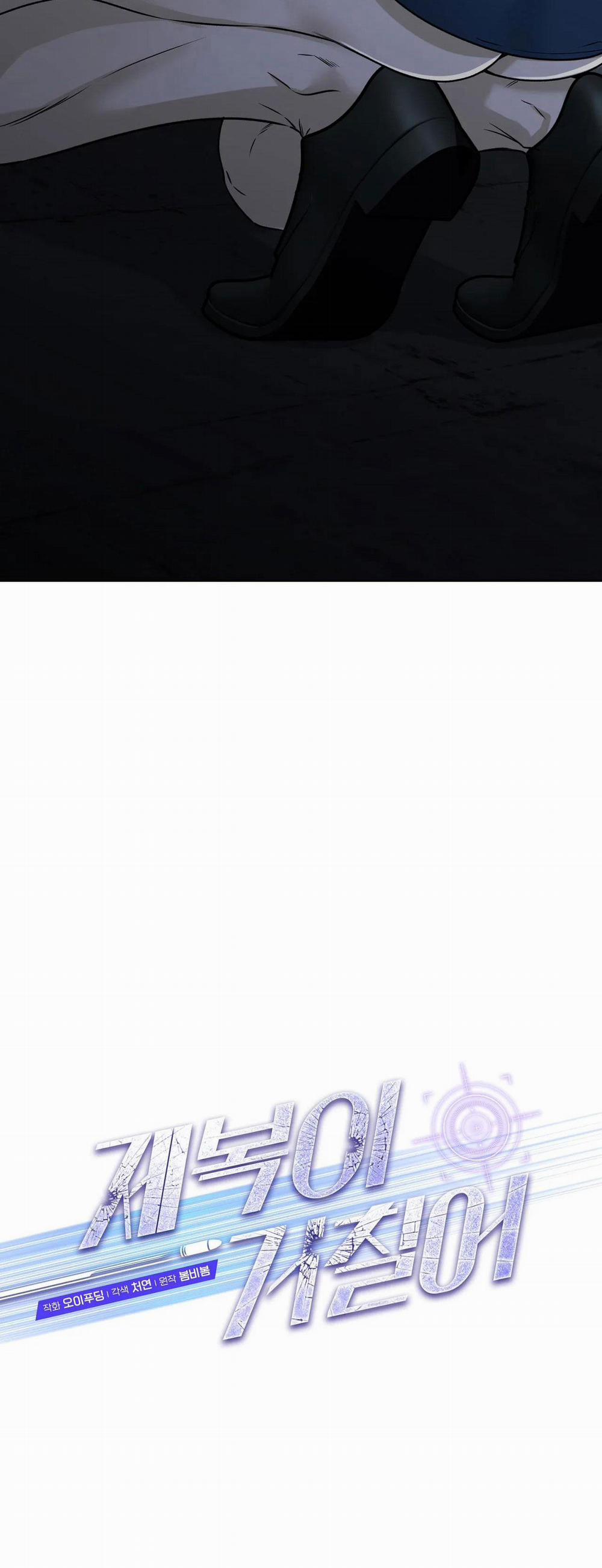 Bên Trong Lớp Cảnh Phục 32 trang 26