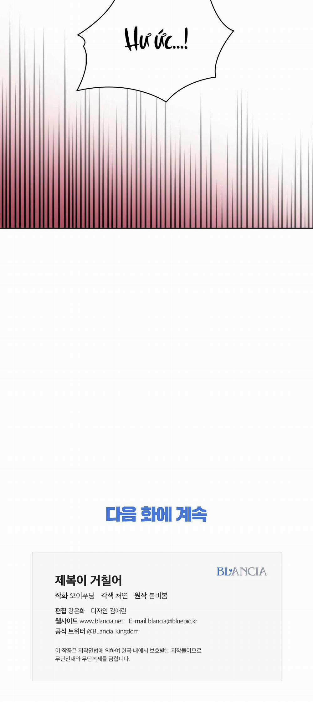 Bên Trong Lớp Cảnh Phục 37 trang 32