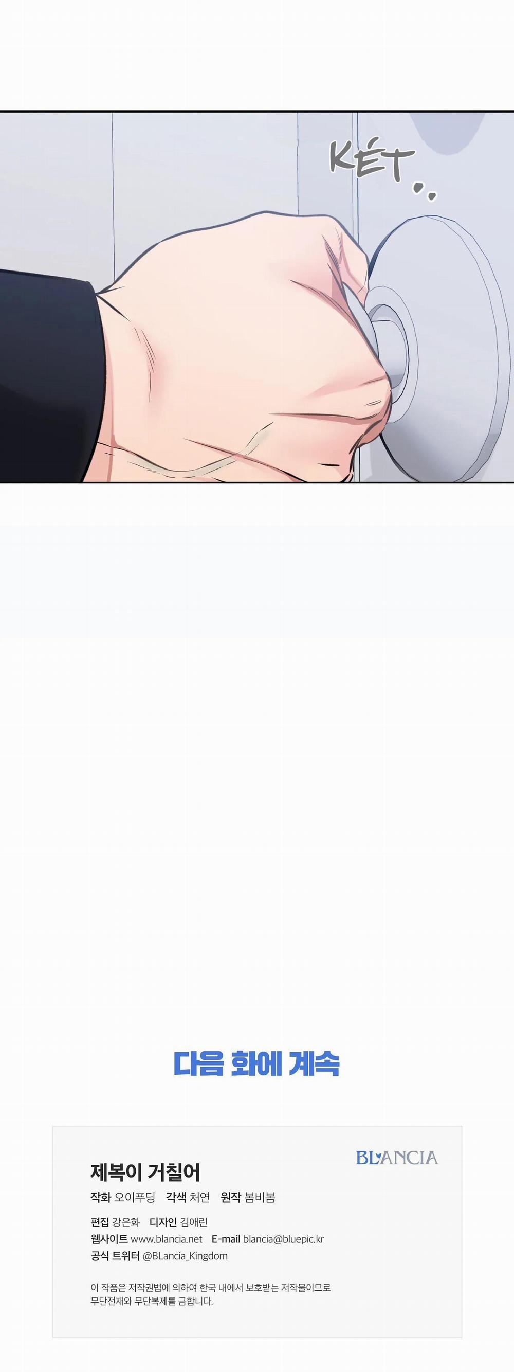 Bên Trong Lớp Cảnh Phục 40 trang 38