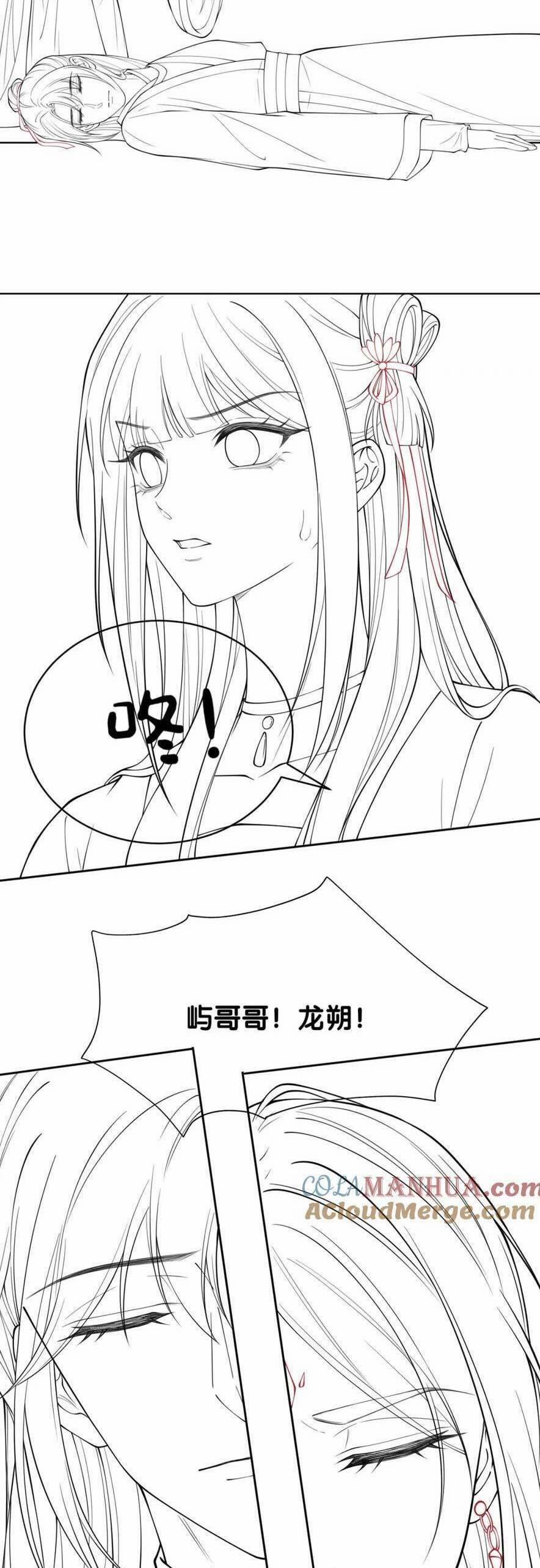 Bệnh Kiều Nam Chủ Lại Ghen Rồi 139 trang 36