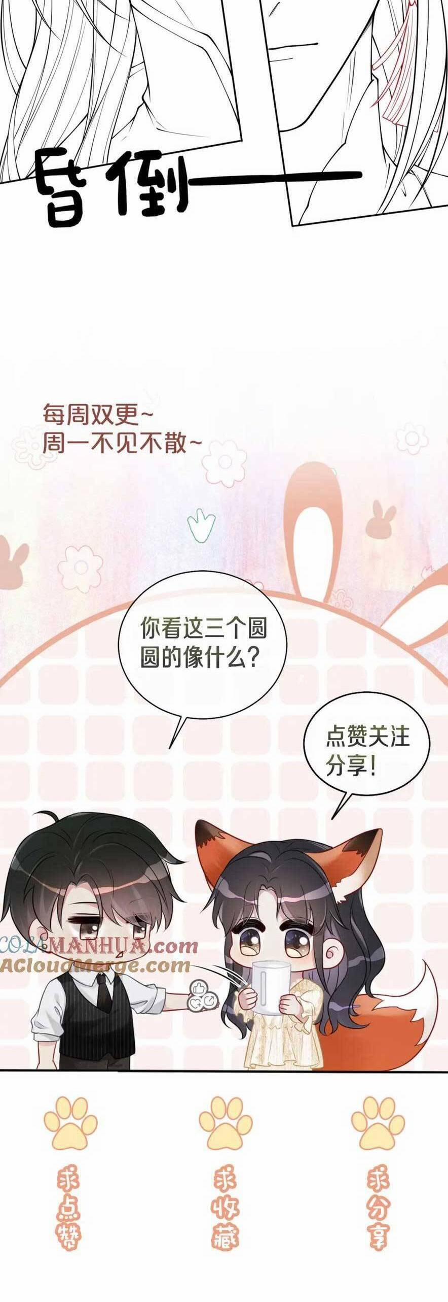 Bệnh Kiều Nam Chủ Lại Ghen Rồi 139 trang 37