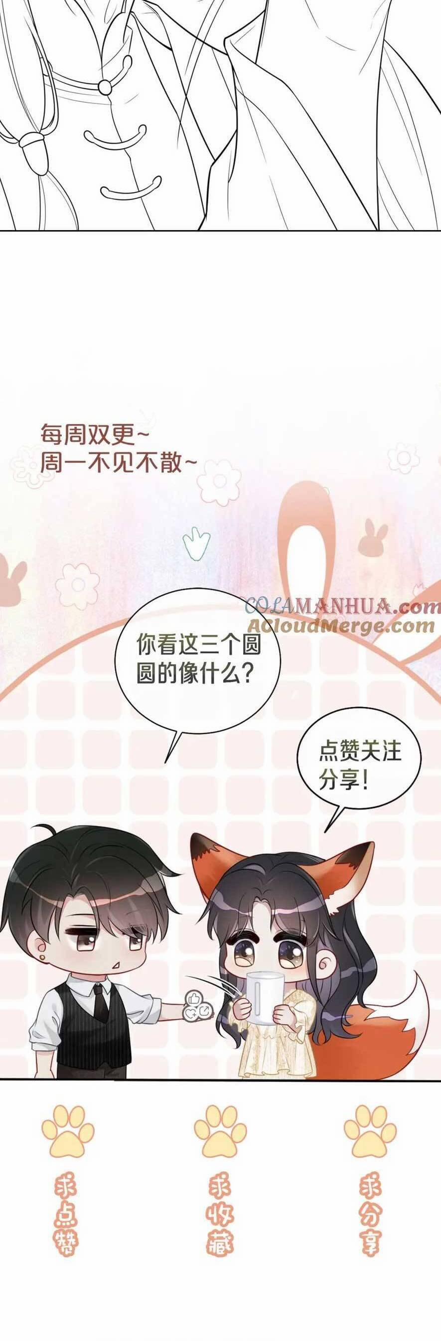 Bệnh Kiều Nam Chủ Lại Ghen Rồi 141 trang 40