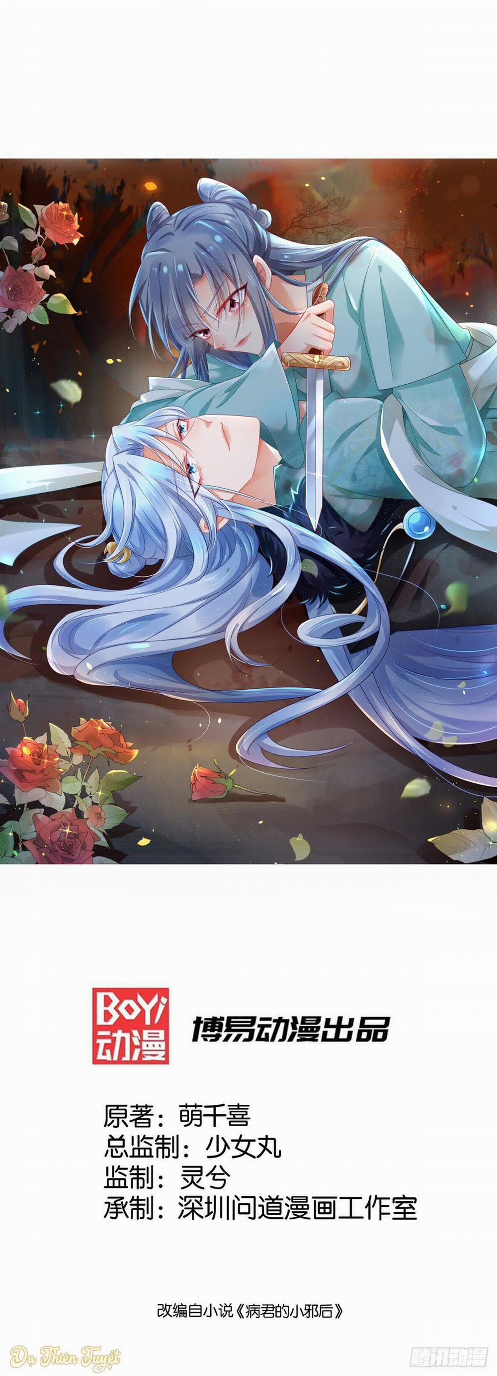 Bệnh Kiều Phu Quân Ngạnh Thượng Cung 1 trang 7