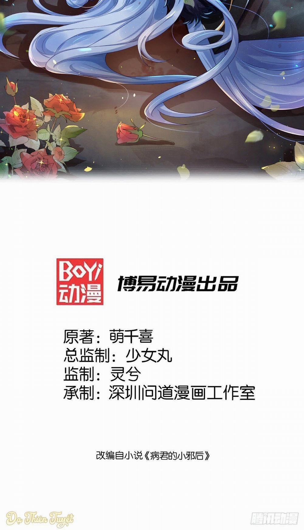 Bệnh Kiều Phu Quân Ngạnh Thượng Cung 2 trang 1