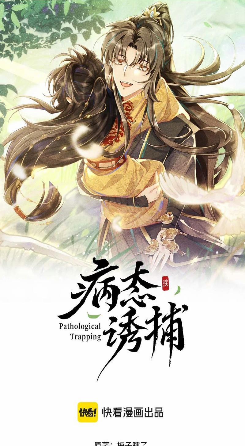 Bệnh Trạng Dụ Dỗ 110 trang 0