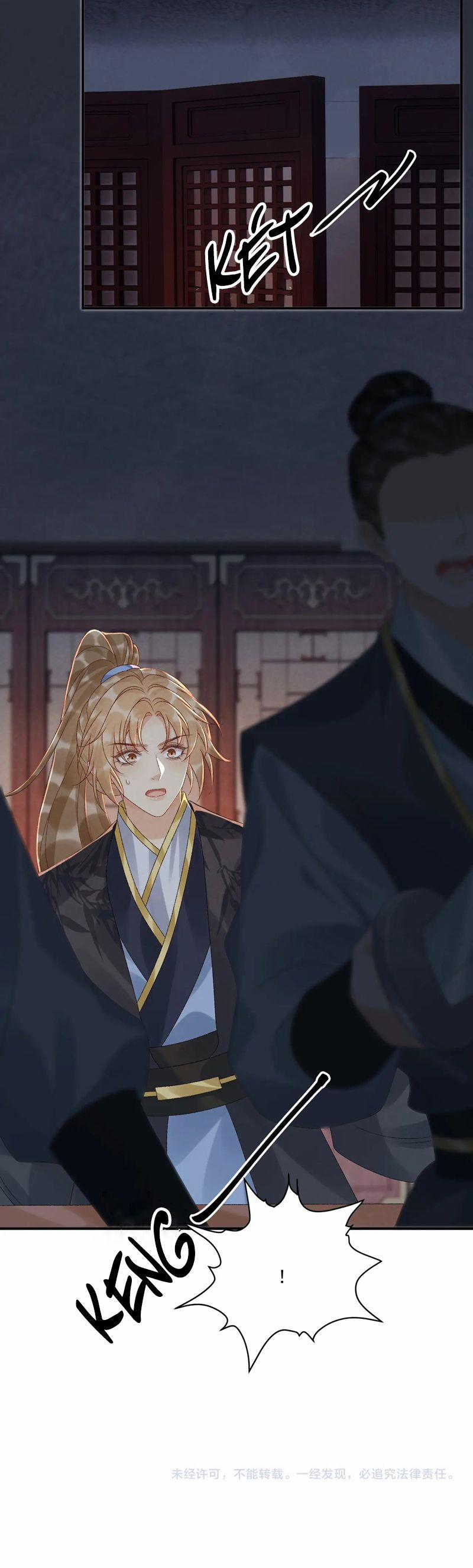 Bệnh Trạng Dụ Dỗ 112 trang 21