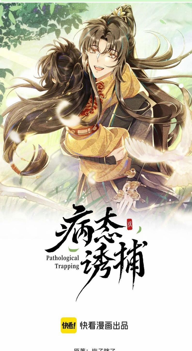 Bệnh Trạng Dụ Dỗ 120 trang 0