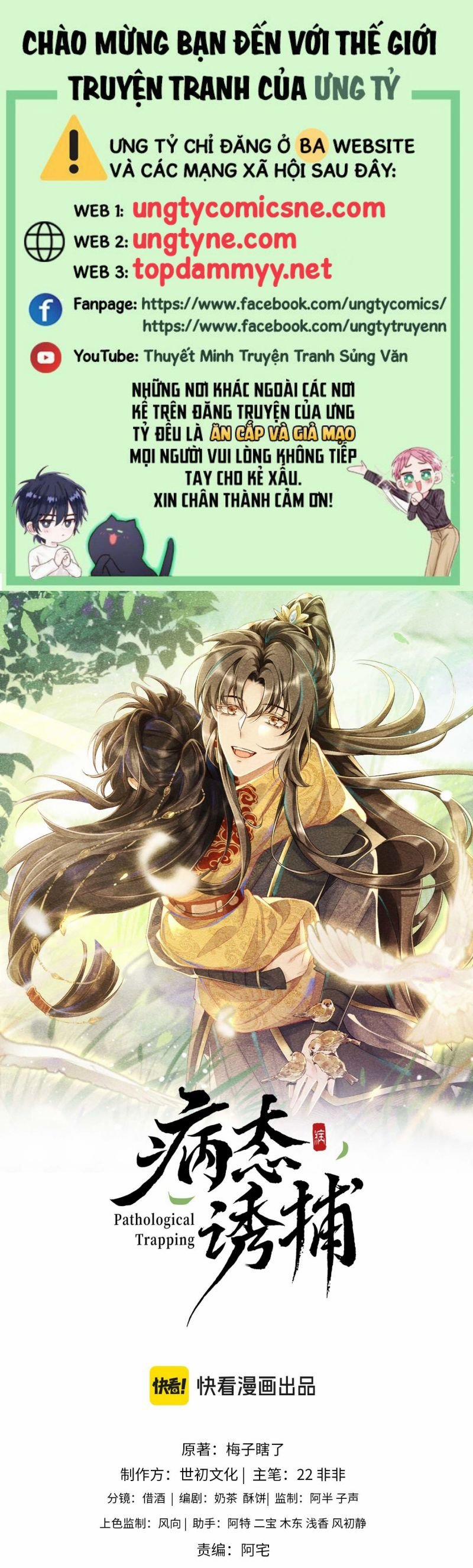 Bệnh Trạng Dụ Dỗ 124 trang 0