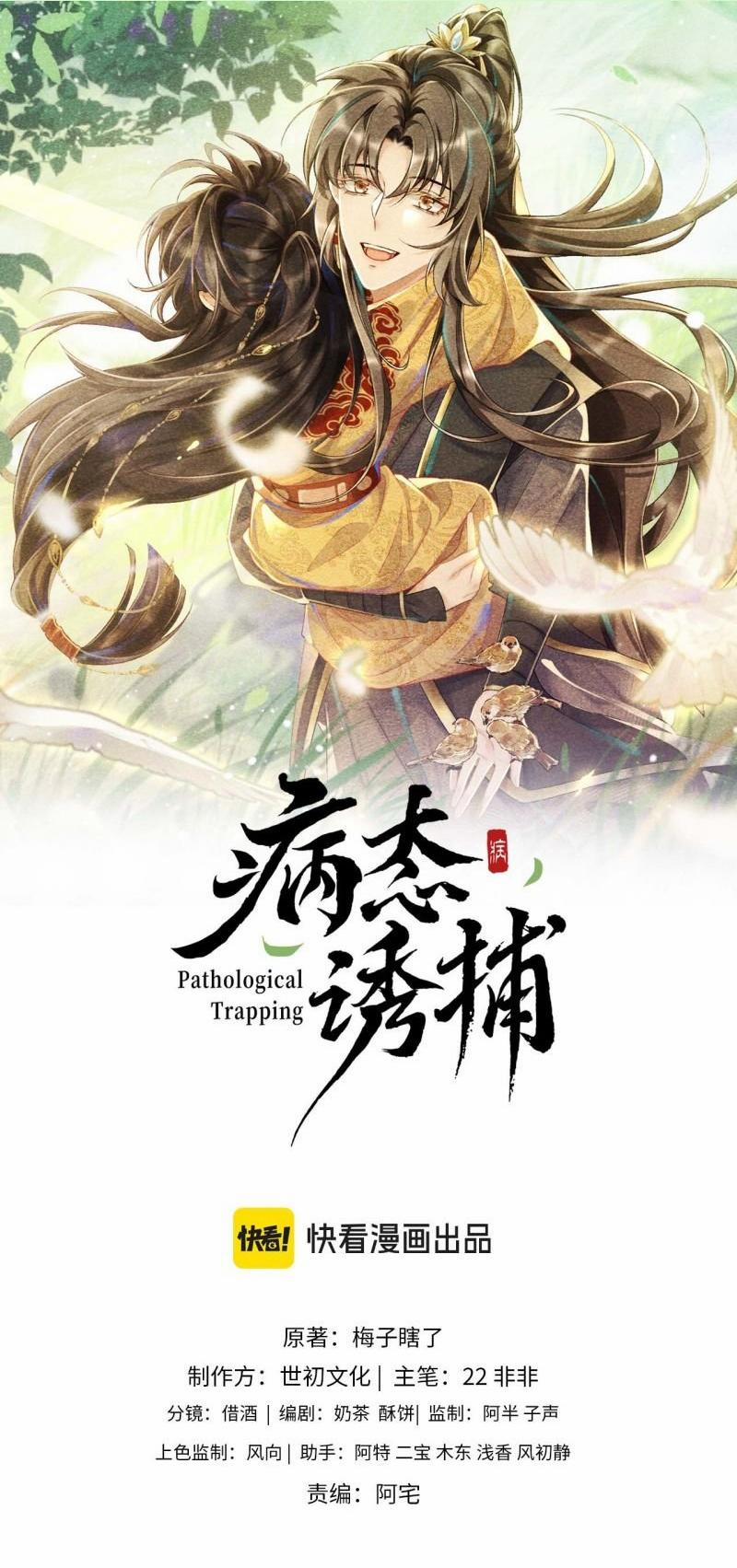 Bệnh Trạng Dụ Dỗ 128 trang 0