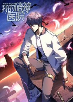 Đọc truyện Bệnh Viện Chư Thần Của Tôi