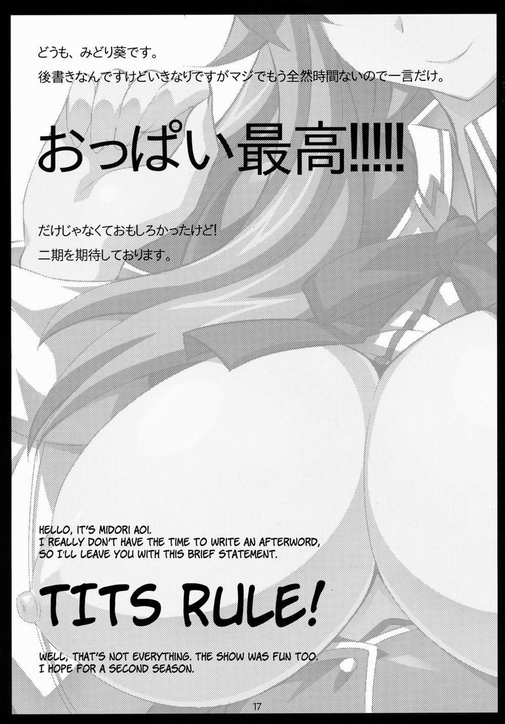 Benigami Oppai Princess (Highschool DxD) Oneshot trang 15