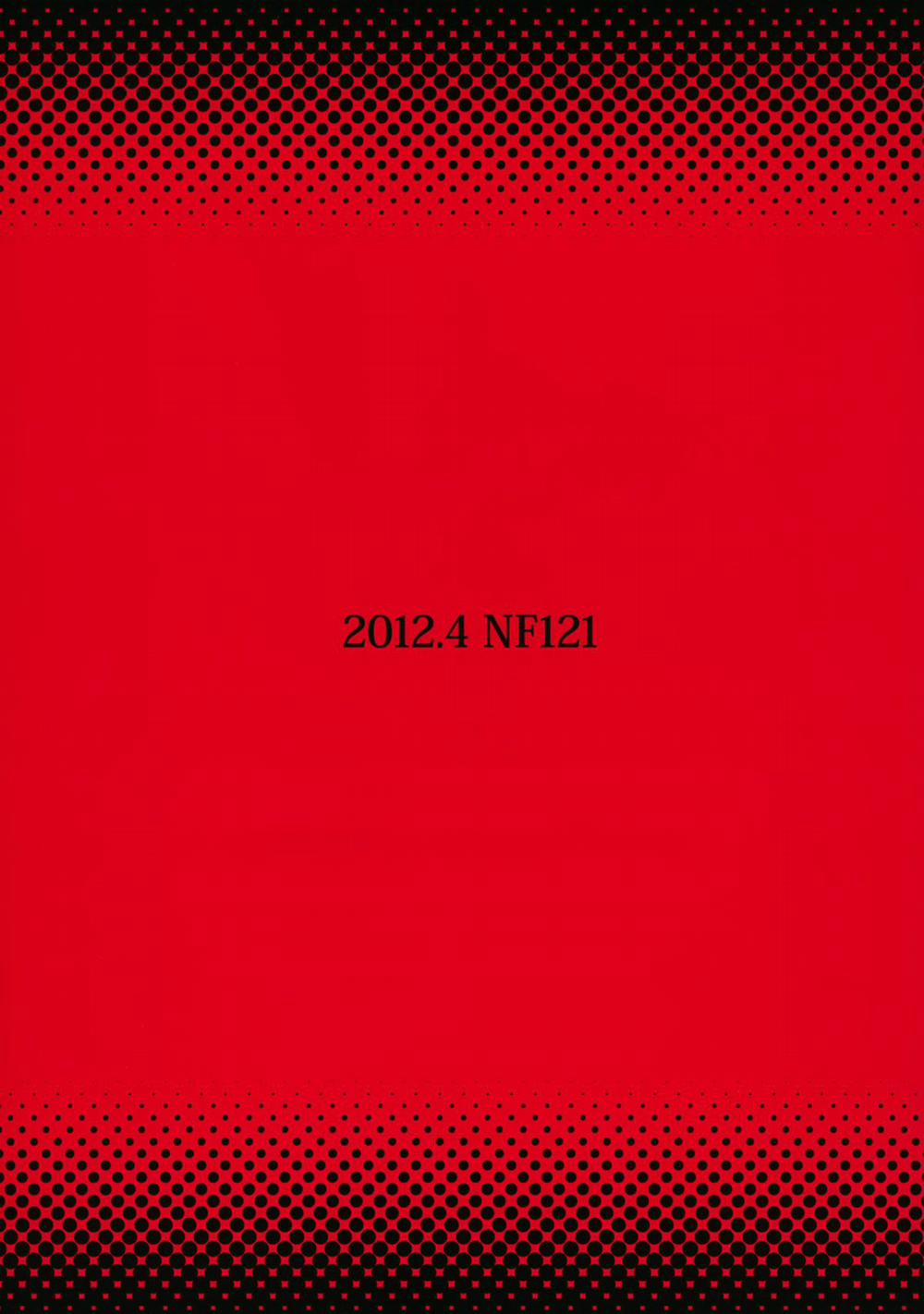 Benigami Oppai Princess (Highschool DxD) Oneshot trang 17