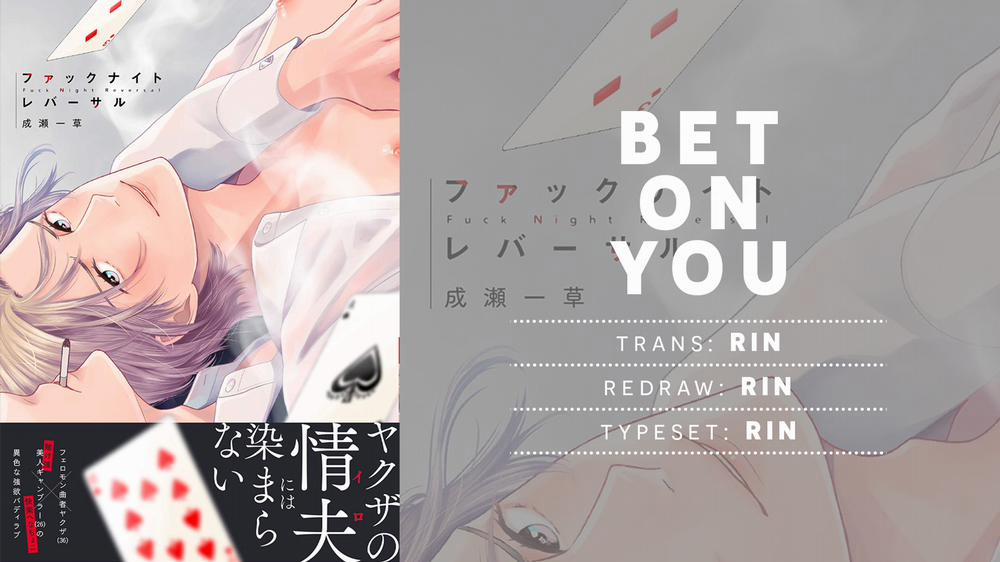 Bet On You 2 trang 0