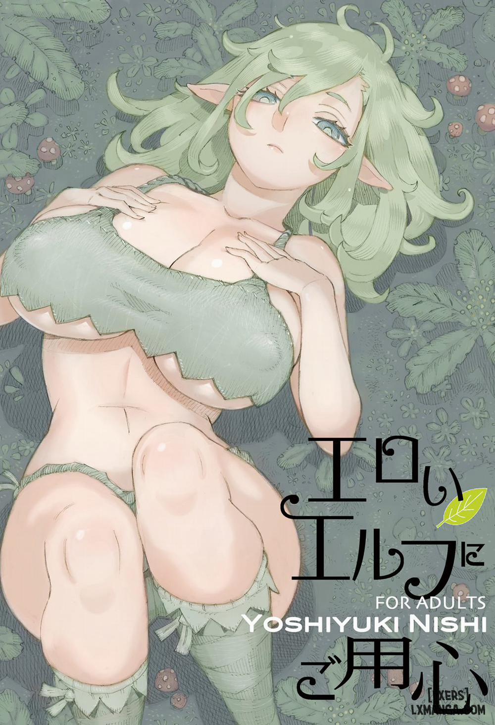 Beware of Erotic Elf Oneshot trang 28