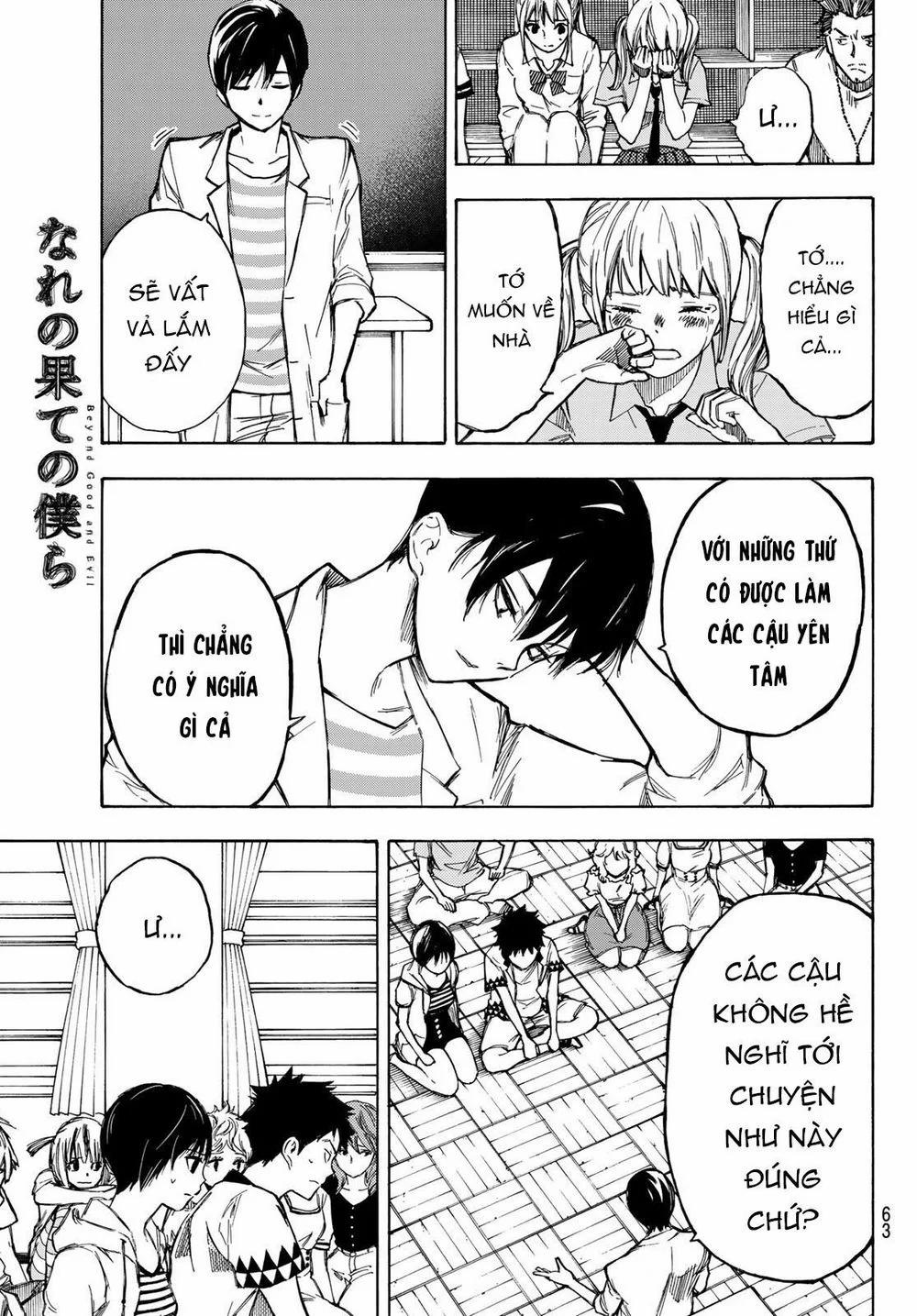 Beyond Good And Evil 1 trang 48