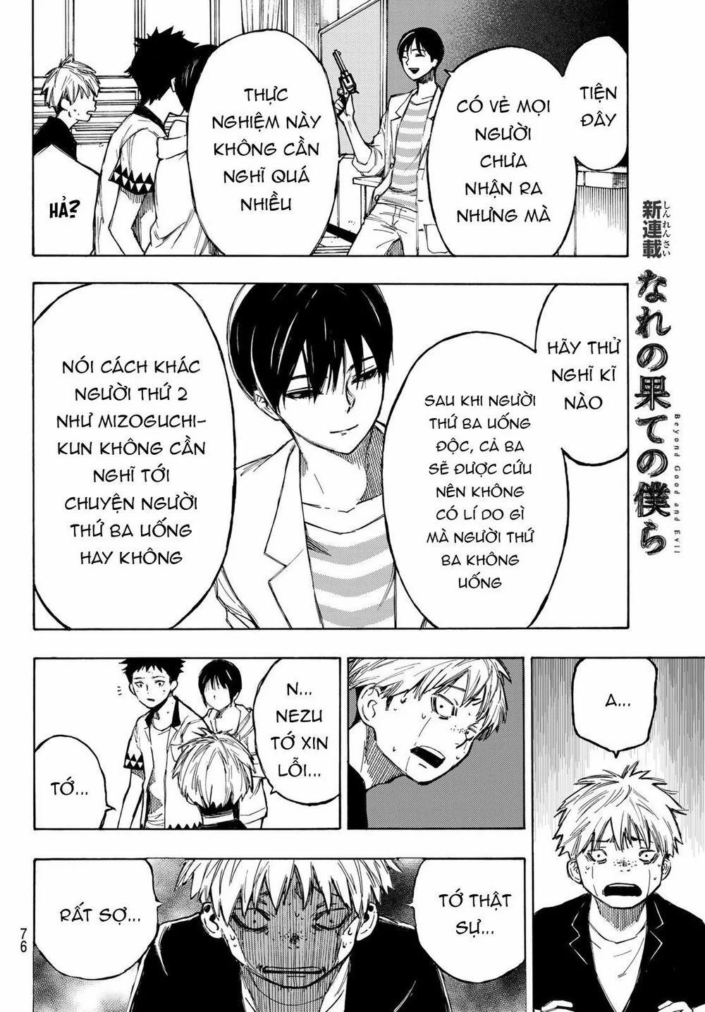 Beyond Good And Evil 1 trang 61