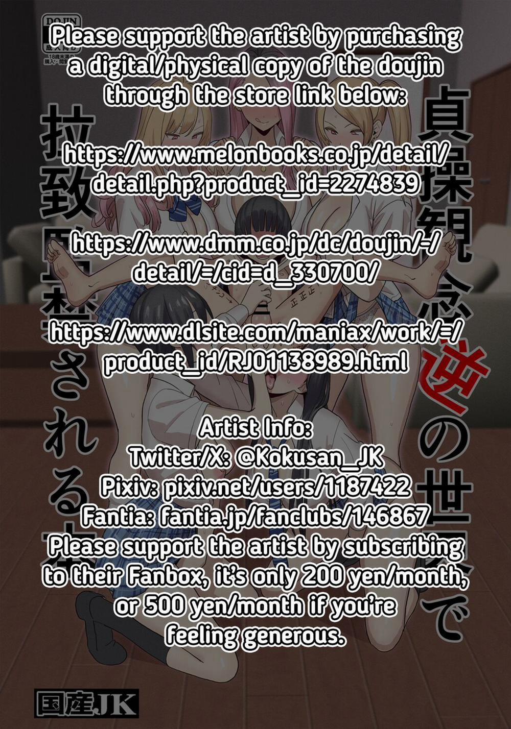 Bị bắt cóc và cưỡng hiếp ở một thế giới nơi con gái là những kẻ săn mồi 1 Bắn trang 3