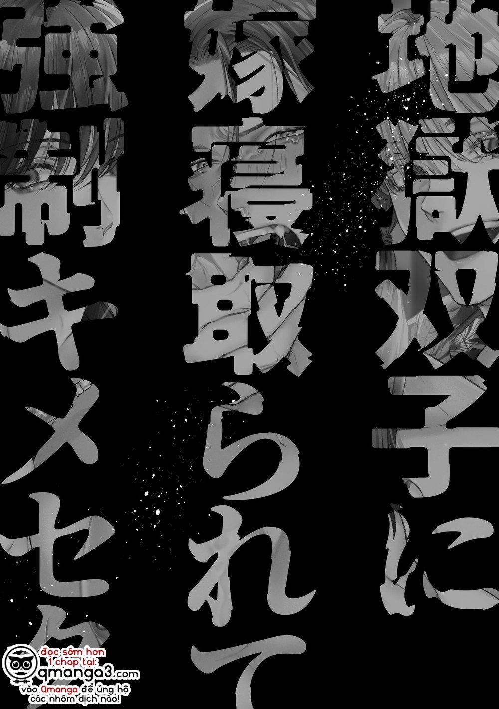 Bị Cặp Sinh Đôi Giam Cầm 1 trang 0