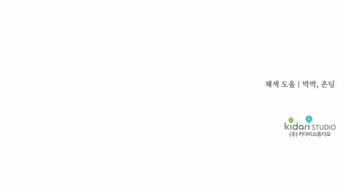 Bị Che Khuất Bởi Hoàng Hôn 65.2 trang 33