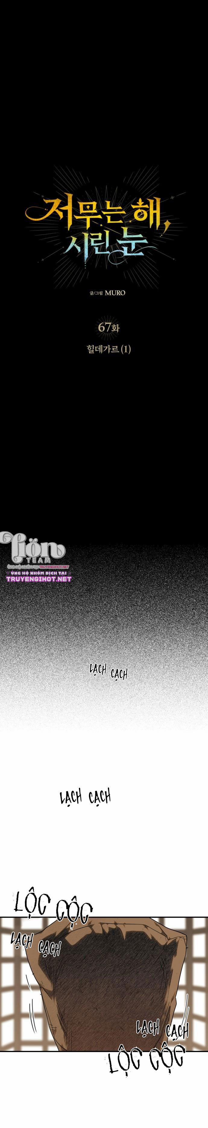 Bị Che Khuất Bởi Hoàng Hôn 67.2 trang 6
