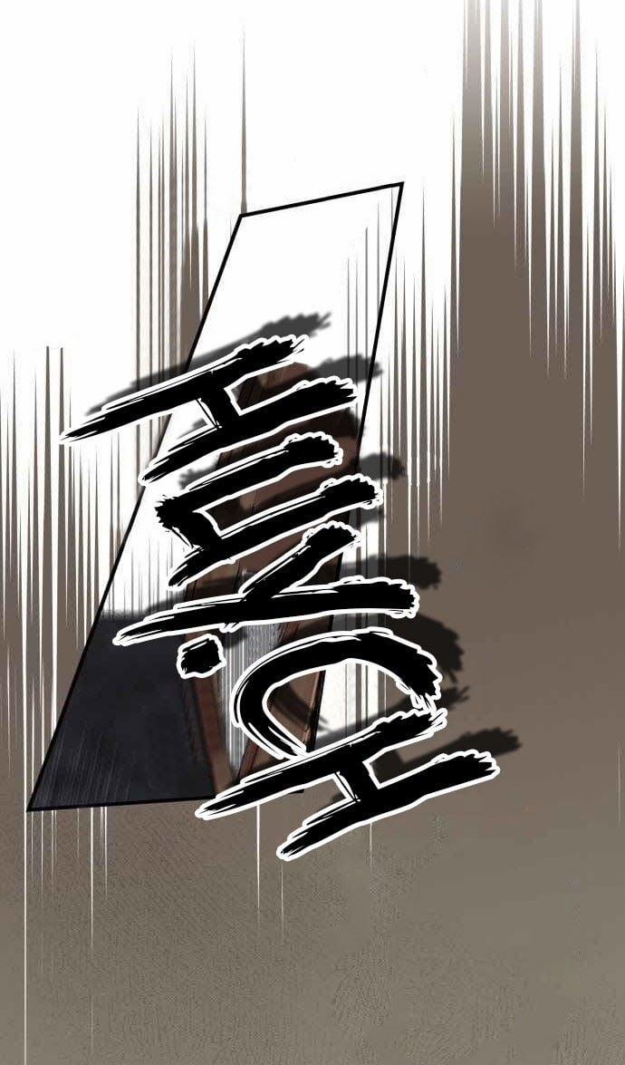 Bị Che Khuất Bởi Mặt Trời Lặn 21 trang 20