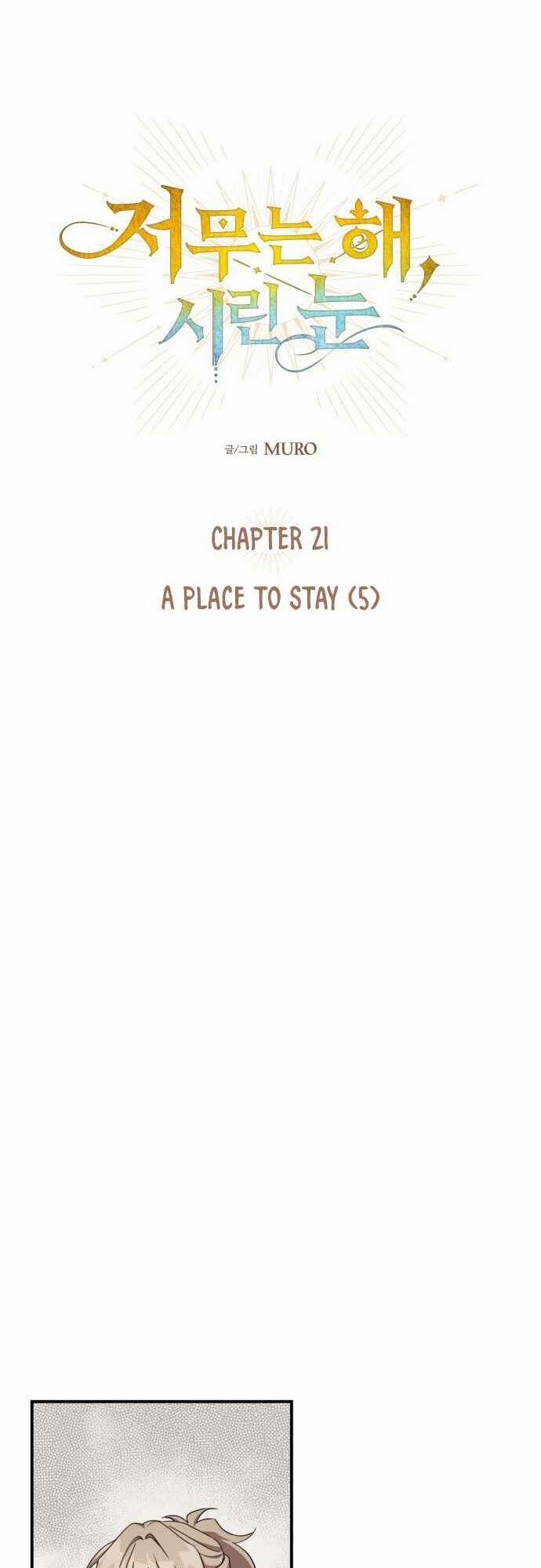 Bị Che Khuất Bởi Mặt Trời Lặn 21 trang 8