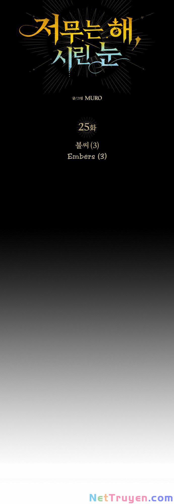 Bị Che Khuất Bởi Mặt Trời Lặn 25 trang 18