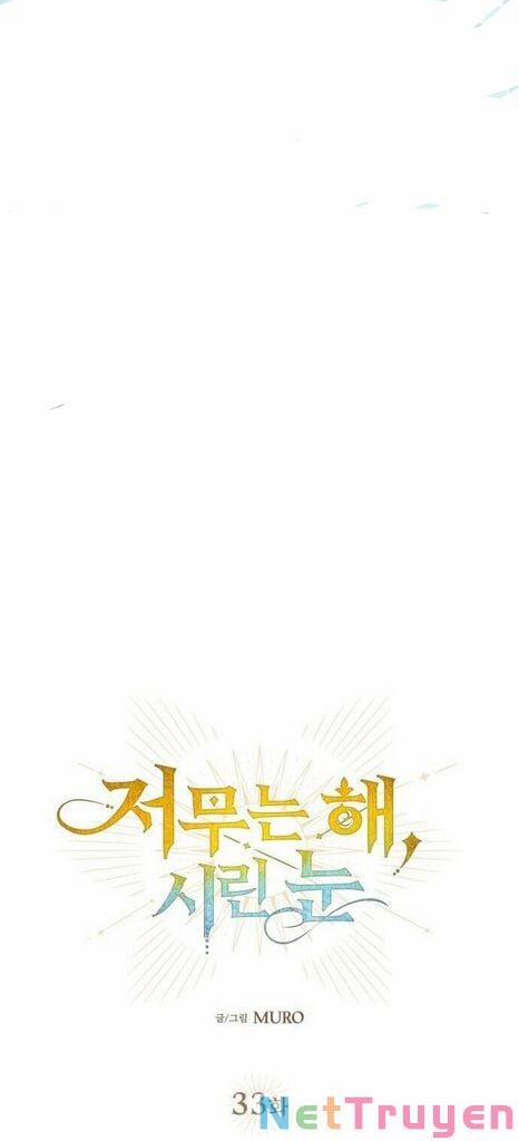 Bị Che Khuất Bởi Mặt Trời Lặn 33 trang 1
