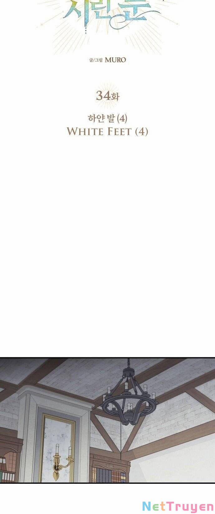 Bị Che Khuất Bởi Mặt Trời Lặn 34 trang 15