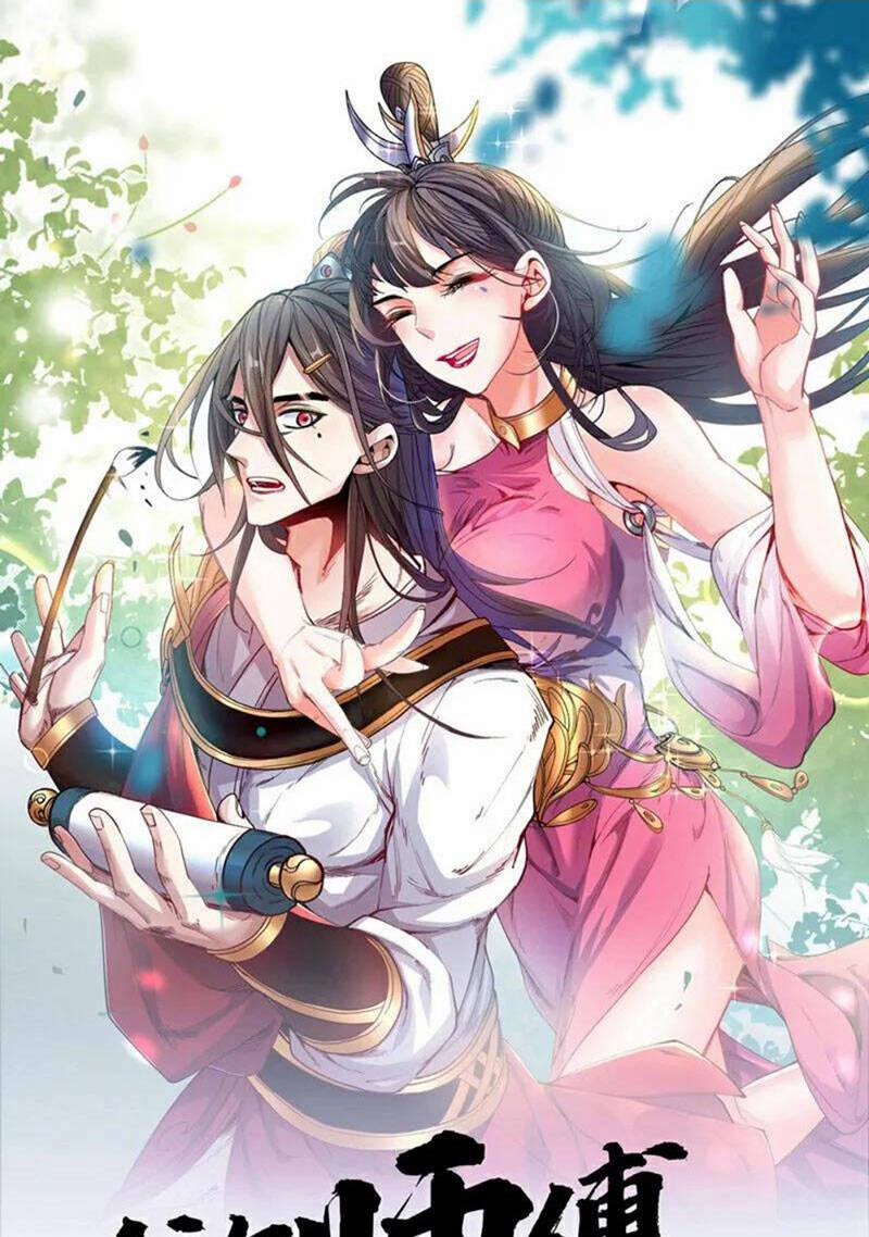 Bị Dạy Dỗ Thành Thánh 235 trang 0