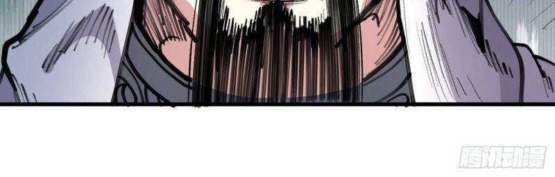 Bị Dạy Dỗ Thành Thánh 39 trang 9