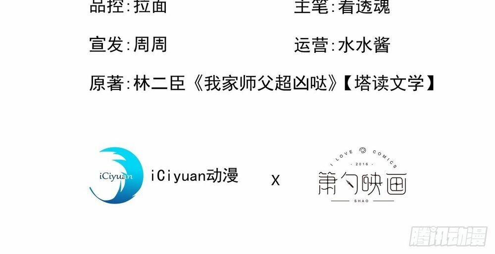 Bị Dạy Dỗ Thành Thánh 5 trang 2