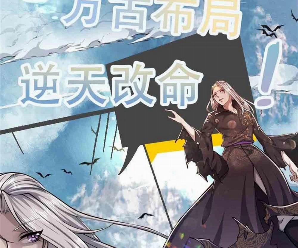 Bị Giam Cầm Trăm Vạn Năm Đệ Tử Ta Trải Khắp Chư Thiên Thần Giới 10 trang 67