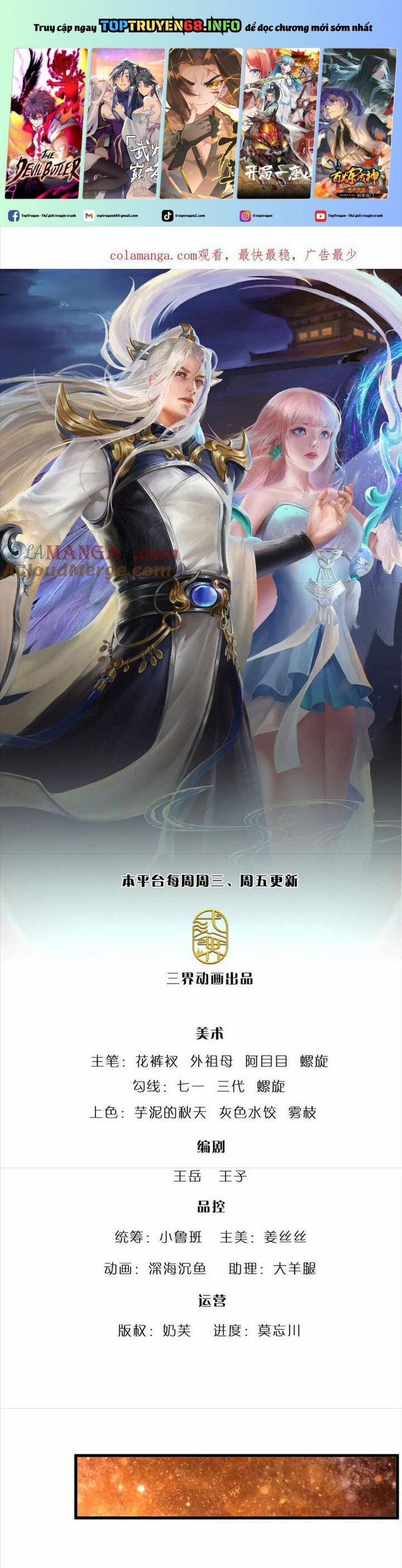 Bị Giam Cầm Trăm Vạn Năm Đệ Tử Ta Trải Khắp Chư Thiên Thần Giới 335 trang 0