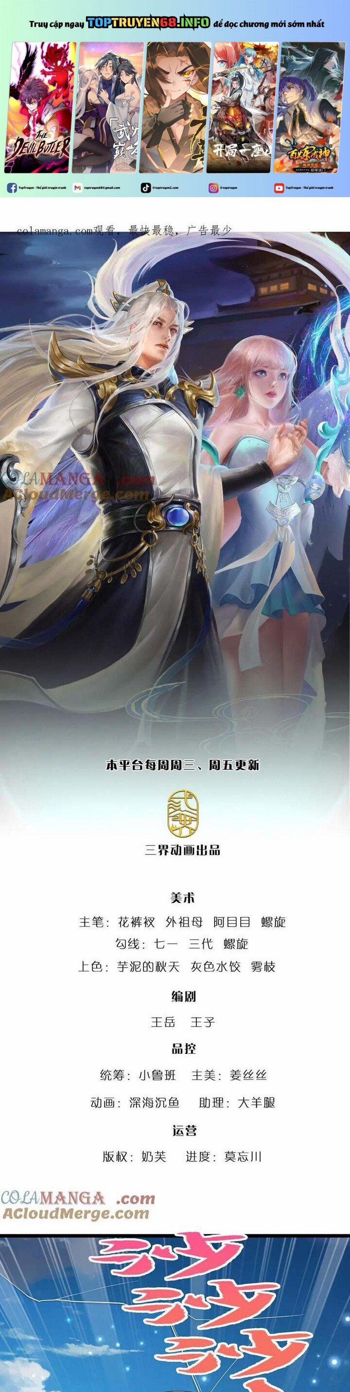 Bị Giam Cầm Trăm Vạn Năm Đệ Tử Ta Trải Khắp Chư Thiên Thần Giới 340 trang 0