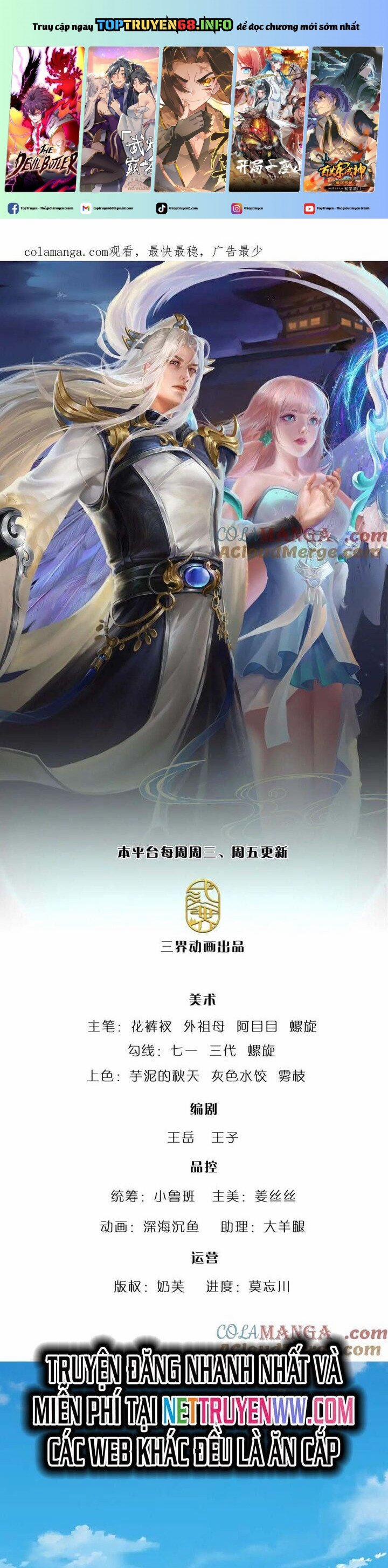 Bị Giam Cầm Trăm Vạn Năm Đệ Tử Ta Trải Khắp Chư Thiên Thần Giới 341 trang 0