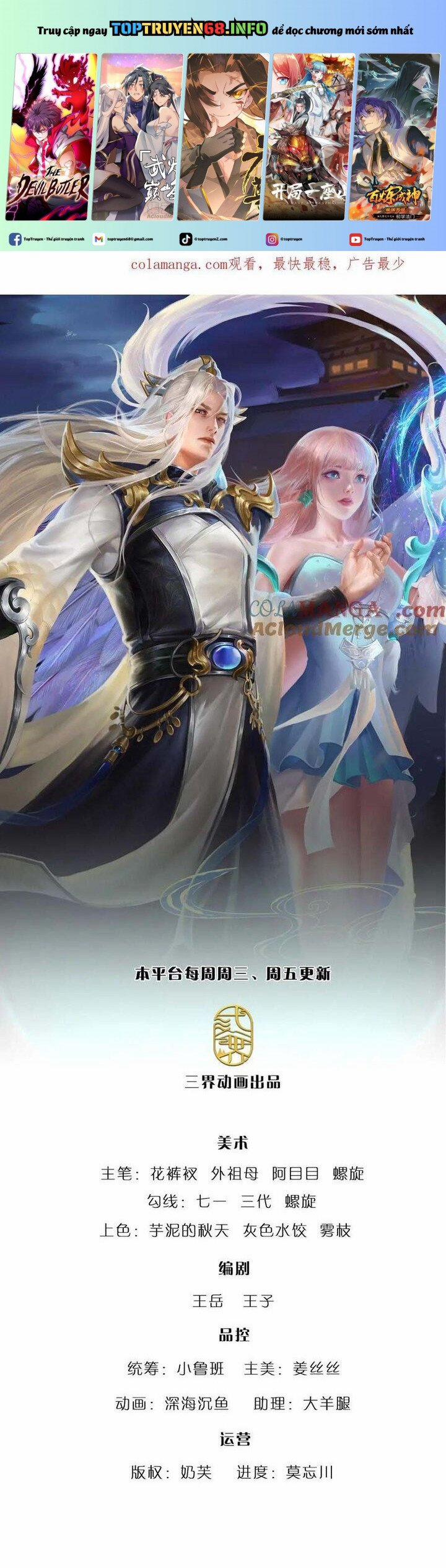 Bị Giam Cầm Trăm Vạn Năm Đệ Tử Ta Trải Khắp Chư Thiên Thần Giới 342 trang 0