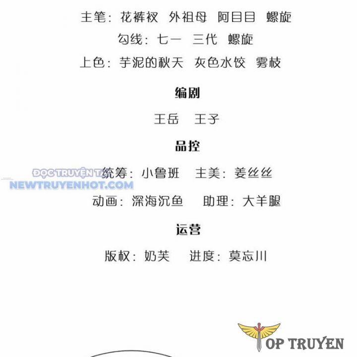 Bị Giam Cầm Trăm Vạn Năm Đệ Tử Ta Trải Khắp Chư Thiên Thần Giới 343 trang 2