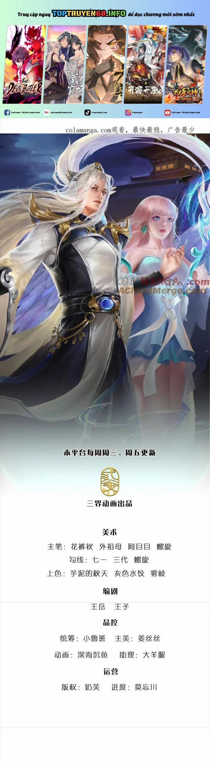 Bị Giam Cầm Trăm Vạn Năm Đệ Tử Ta Trải Khắp Chư Thiên Thần Giới 344 trang 0