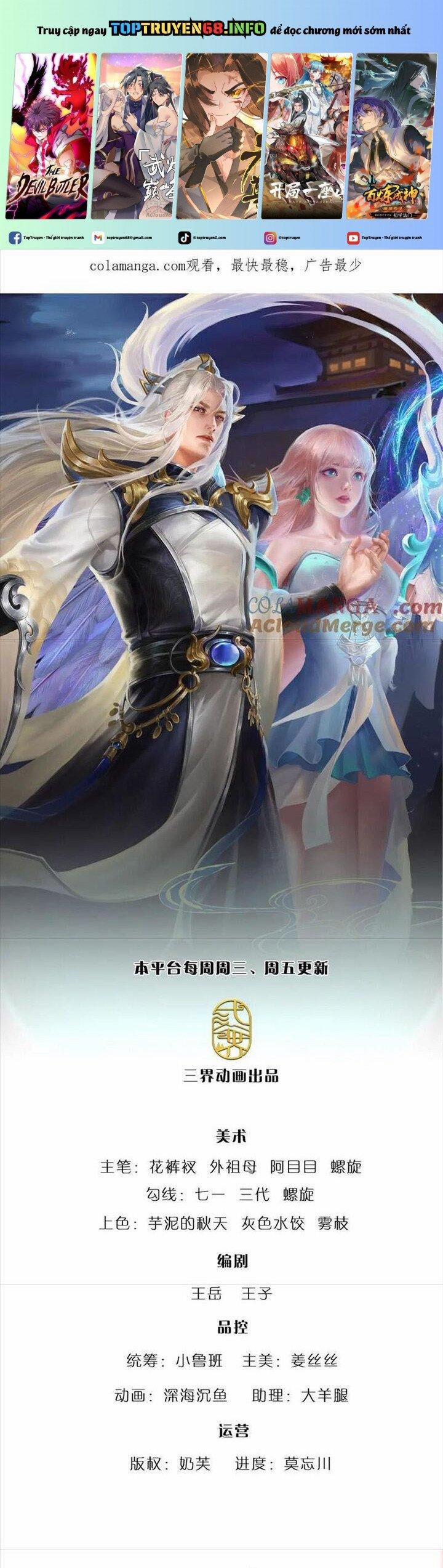 Bị Giam Cầm Trăm Vạn Năm Đệ Tử Ta Trải Khắp Chư Thiên Thần Giới 347 trang 0